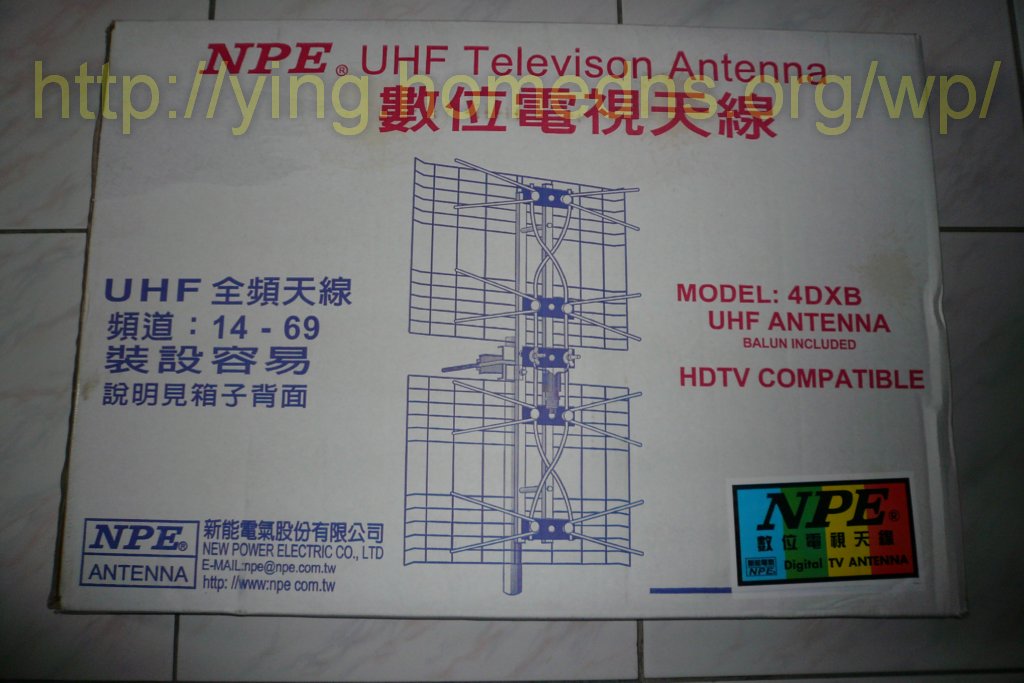 新能電氣公司的 NPE-4DXB 數位電視專用天線