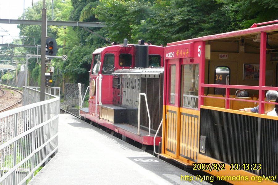 浪漫小火車到了嵐山站