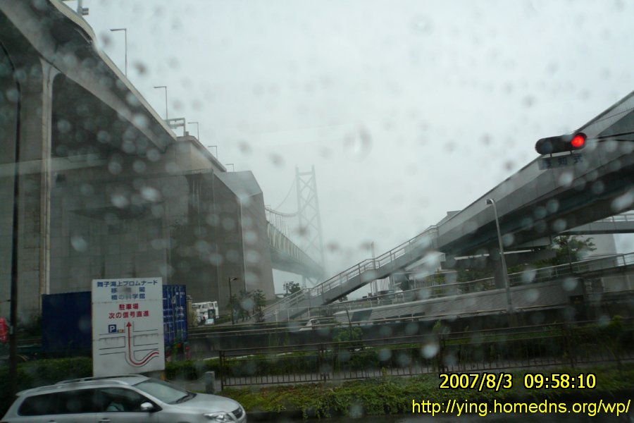 風雨中的明石大橋