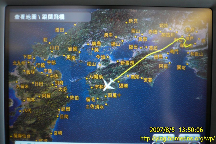 大阪附近的航道，為什麼起飛之後要來個 S 形啊?