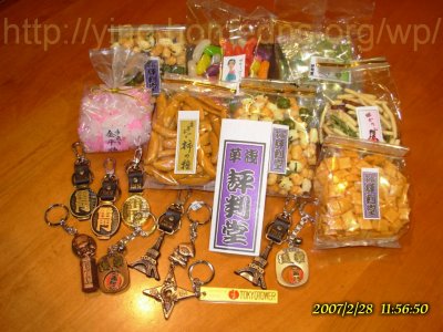 在淺草觀音寺旁的商店街購買的紀念品小鑰匙圈及小包米果