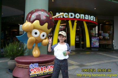 由大阪日航旅館走路到環球影城途中，會經過麥當勞