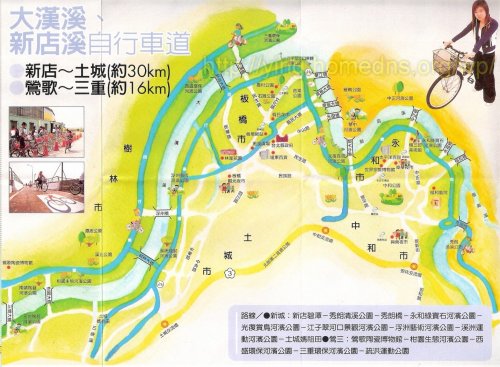 大漢溪自行車道地圖