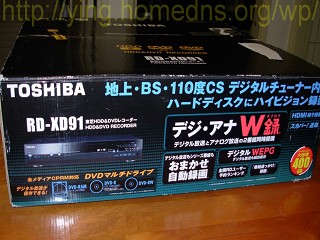 Toshiba RD-XD91