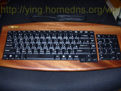SWEDX 原木鍵盤