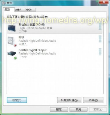 HD 2600 Audio Device