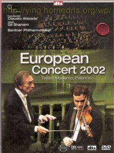 2002年柏林愛樂歐洲音樂會(European Concert 2002)