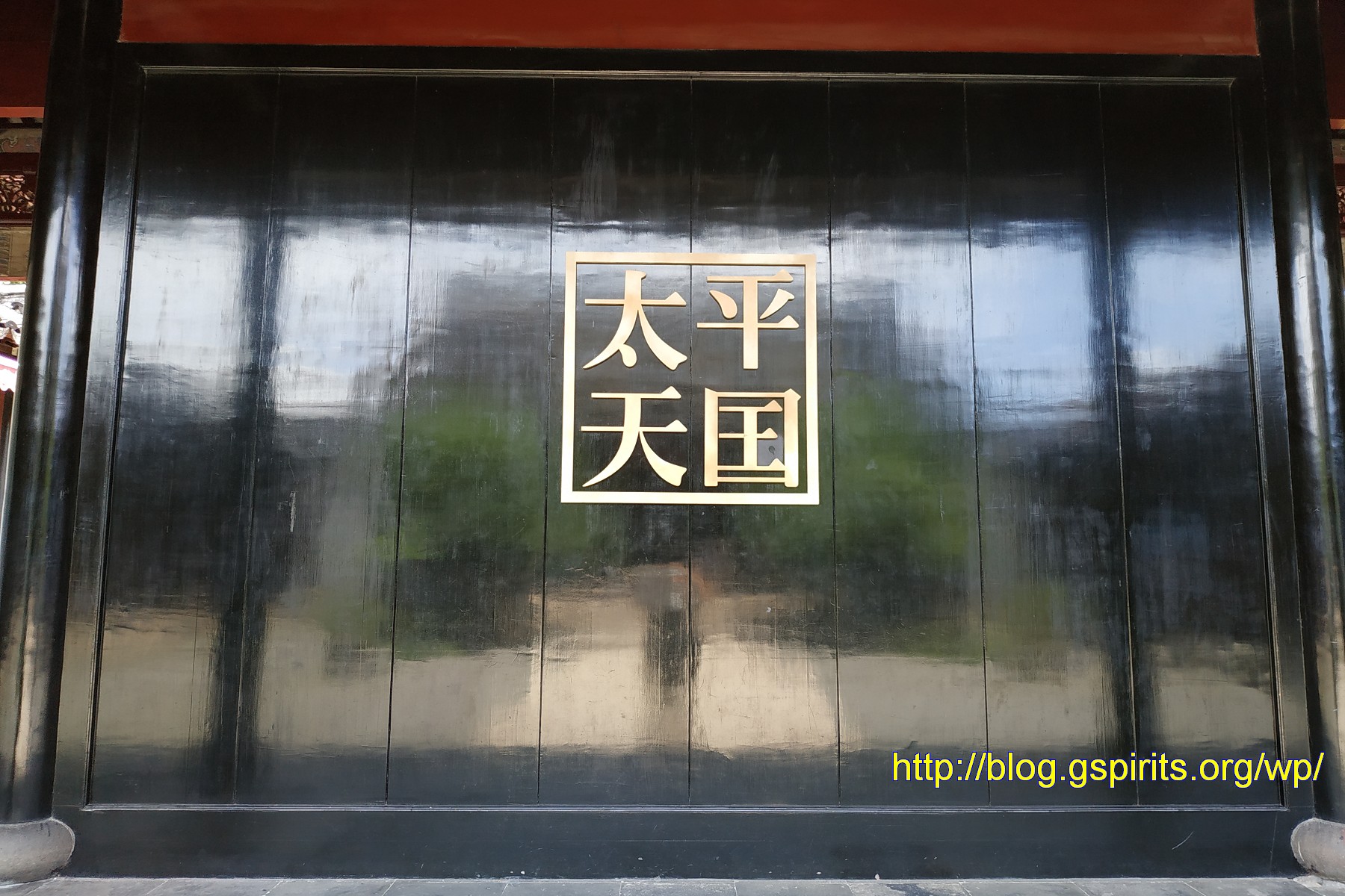 蘇州博物館，太平天國忠王府