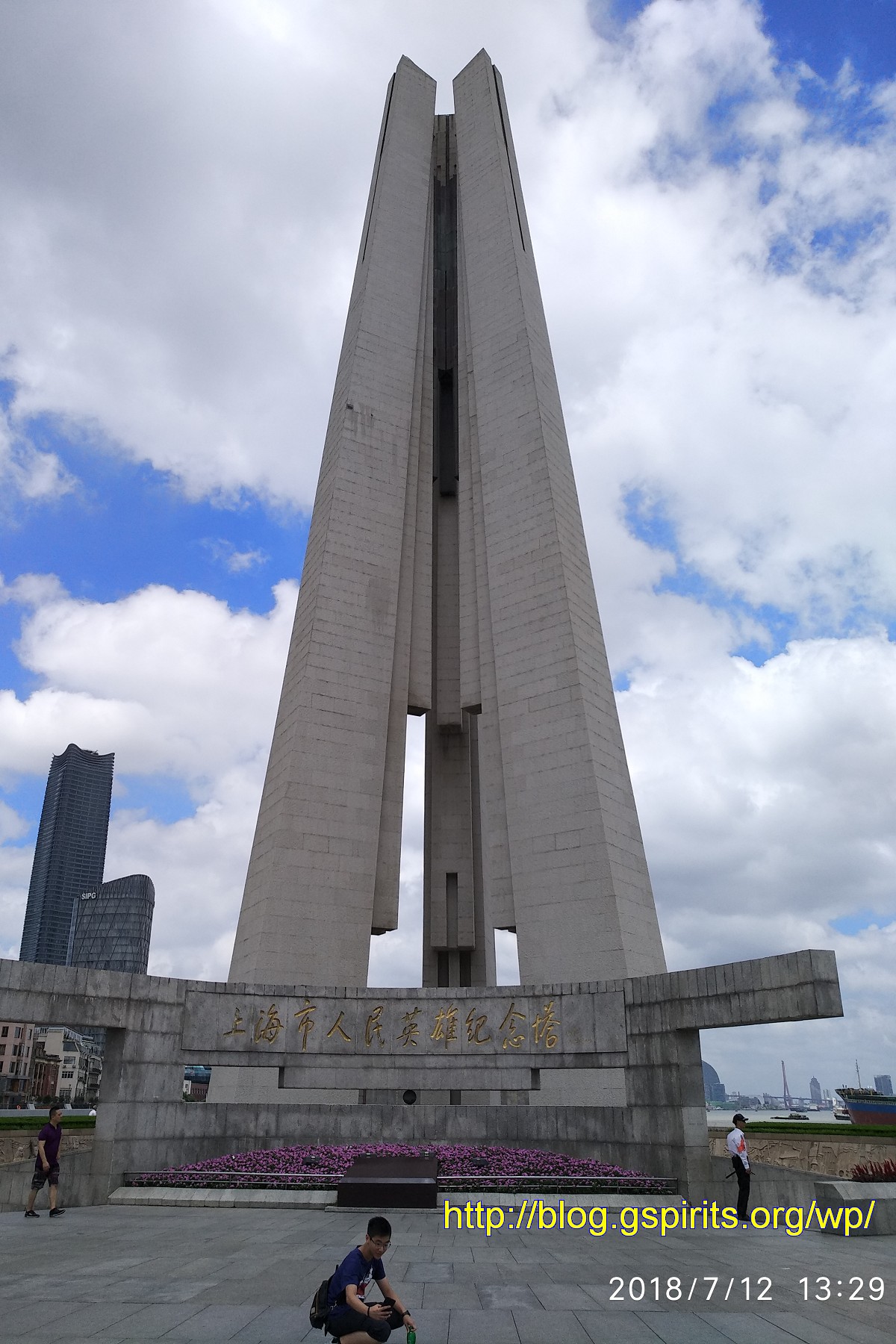 上海市人民英雄紀念塔